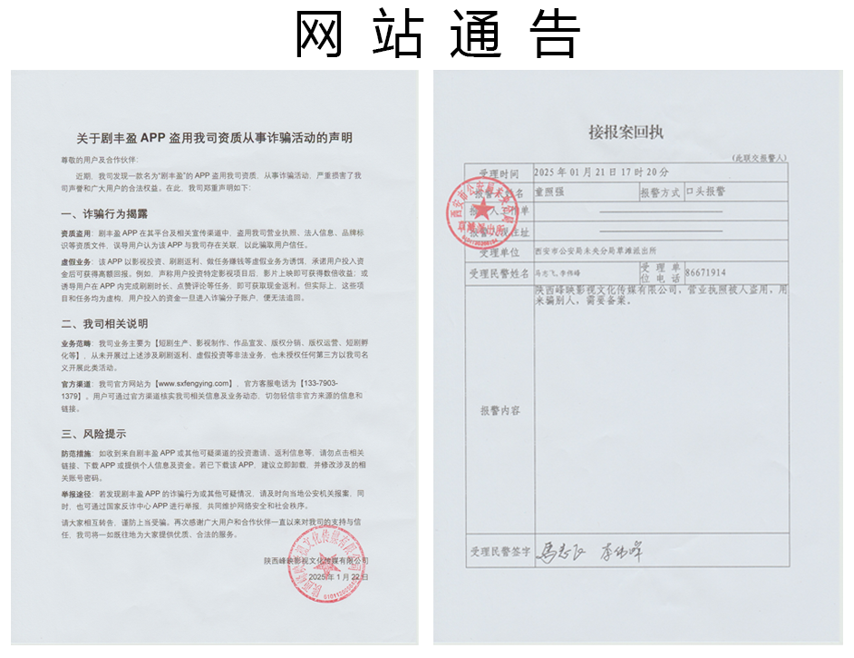 公示图片
